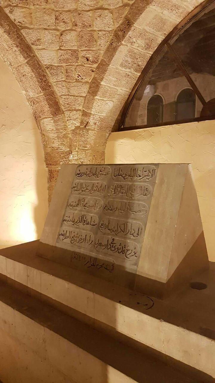 مقام سيدنا أبو الأنوار محمود الرافعي الطرابلسي