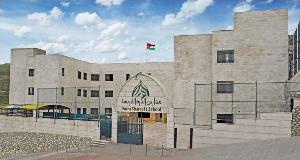 مدارس الدرة الشريفة فرع البيادر