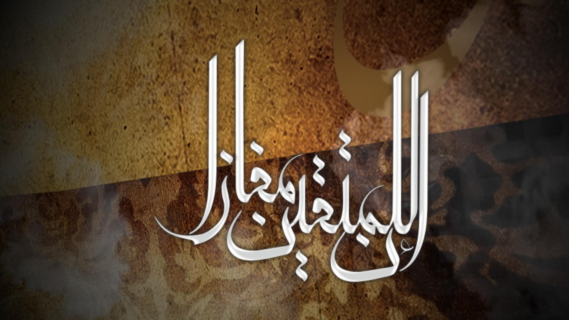 تقوى الله تعالى