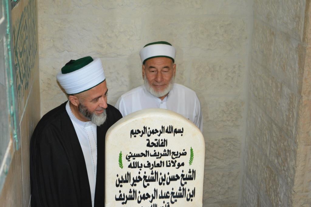 مقام سيدنا الشيخ حسن خير الدين الشريف