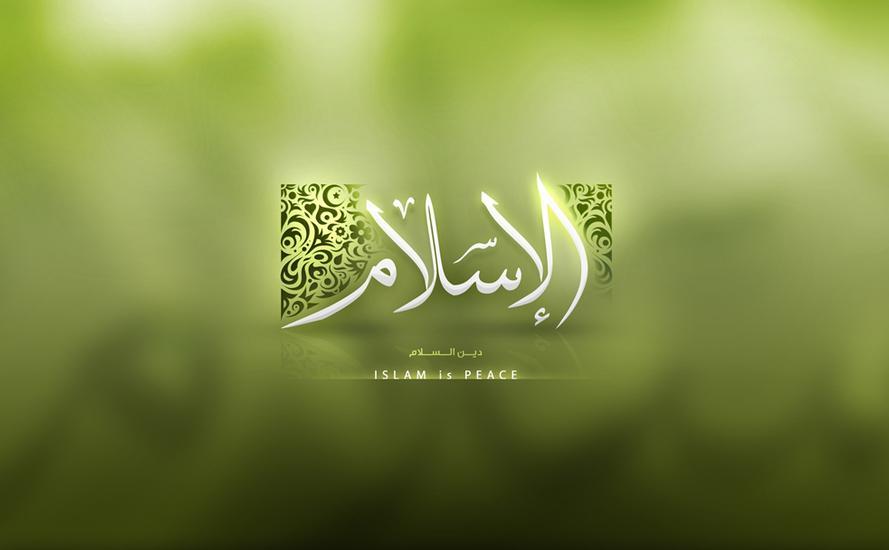 الإسلام دين السلام